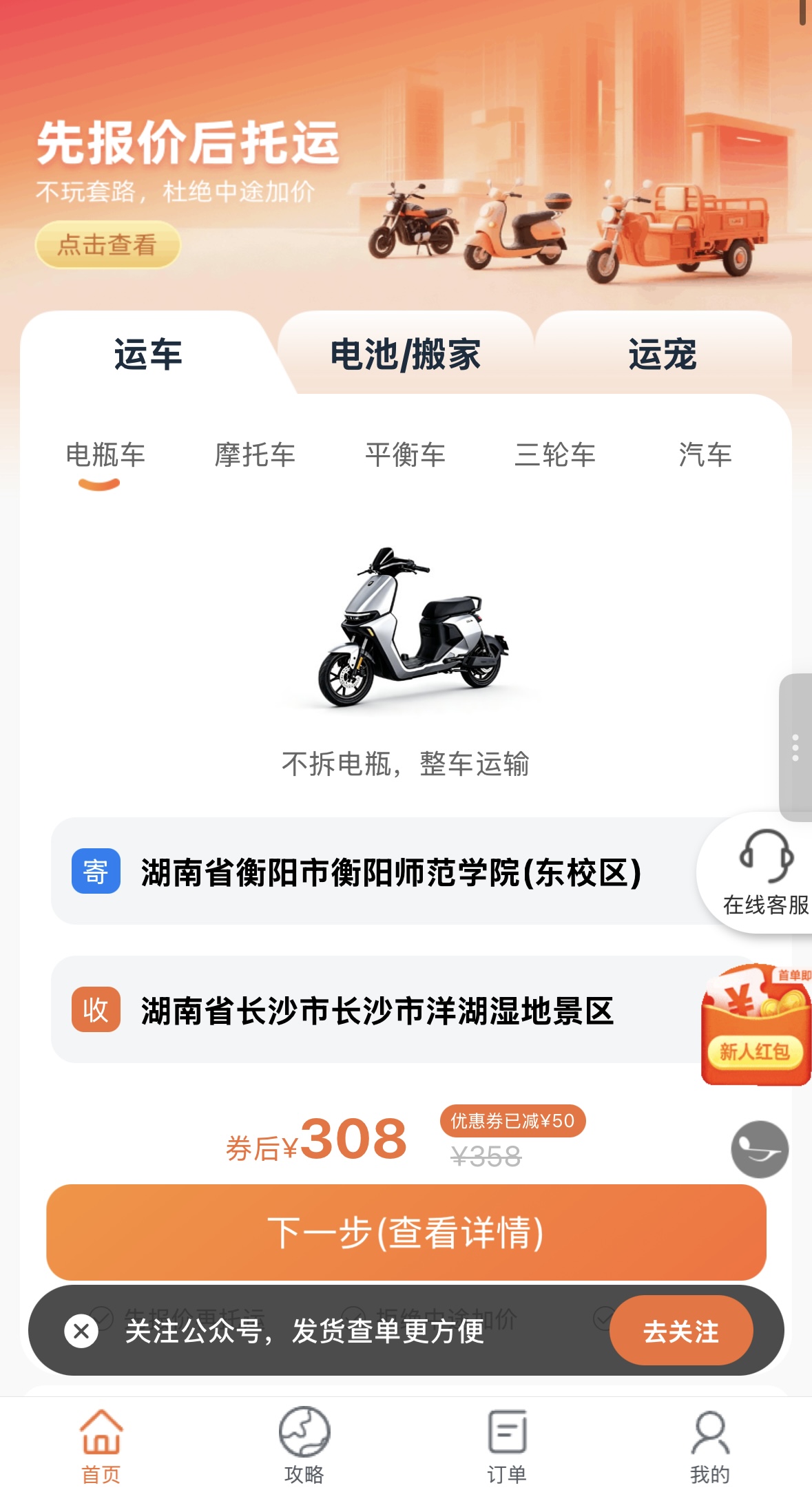 慧寄侠小程序